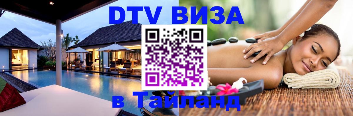 Оформление DTV визы под ключ: стоимость и тарифы, только загранпаспорт - Берн  05.10.2025 